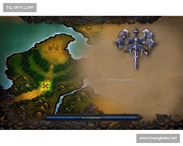 魔兽3英雄：经验之路