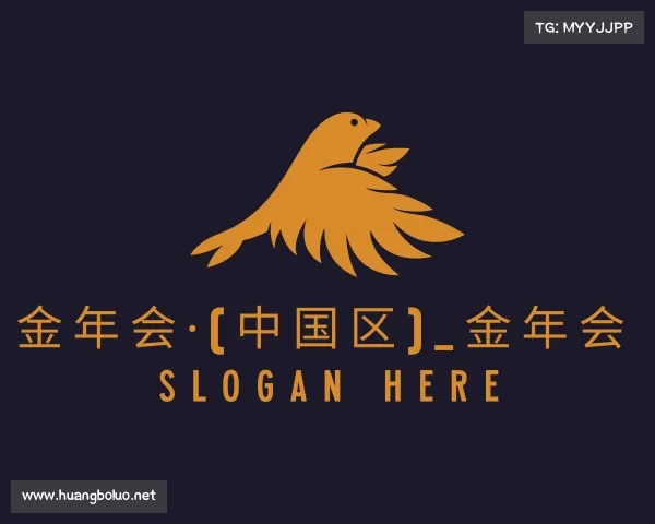 网页版金年会·(中国区)_金年会